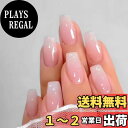 【送料無料】COLORBIRD ネイルチップ ロング バレリーナ 色:ピンク、サイズ:ロング