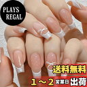 【送料無料】COLORBIRD ネイルチップ ロング バレリーナ 色:白、サイズ:ロング