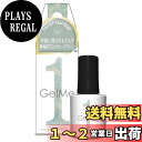 【送料無料】ジェルミーワン 2025年春定番カラー 149 ラフィネティール Gel me 1 セルフ ジェルネイル 簡単 ジェルミー カラージェル ネイルアート 色:グリーン