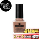 【送料無料】MARY QUANT(マリークヮント) ネイル ポリッシュ 色:055、サイズ:10ml