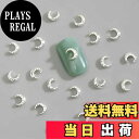 【送料無料】trekko ネイルパーツ 月 耳つぼジュエリー パーツ シルバー 20粒 色:シルバー、サイズ:約4mm