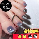 【送料無料】COLORBIRD フットネイルチップ 足 24枚 ネイルチップ フット 付け爪 可愛い 色:F162、サイズ:足