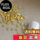 【送料無料】trekko ネイルパーツ 星 耳ツボジュエリー パーツ メタルパーツ メタルパーツ スタッズ 色:ゴールド