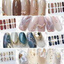 【送料無料】COLORBIRD ネイルシール 秋冬A 色:CCL421 CCL422 CCL423 CCL424
