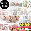 【送料無料】COLORBIRD ネイルシール 春夏 足用A 色:A-009 A-010 A-011 A-012