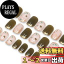 【送料無料】COLORBIRD ネイルチップ 花 ショート 色:抹茶Floral、サイズ:ショート
