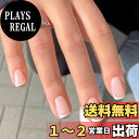 【送料無料】COLORBIRD ネイルチップ ショート スクエアオフ 色:白、サイズ:ショート