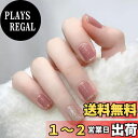 【送料無料】COLORBIRD ネイルチップ ショート スクエアオフ 色:ピンク、サイズ:ショート
