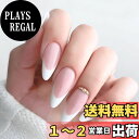【送料無料】COLORBIRD ネイルチップ ショート ポイント ラウンド 色:ピンク、サイズ:ショート