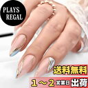 【送料無料】COLORBIRD ネイルチップ ショート ポイント ラウンド 色:ピンク、サイズ:ショート