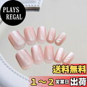 【送料無料】COLORBIRD ネイルチップ ショート スクエアオフ 色:ピンク、サイズ:ショート