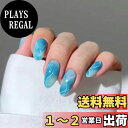 【送料無料】COLORBIRD ネイルチップ ショート ポイント ラウンド 色:青、サイズ:ショート