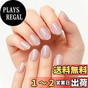 【送料無料】COLORBIRD ネイルチップ ショート スクエアオフ 色:ラベンダー、サイズ:ショート