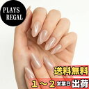 【送料無料】COLORBIRD ネイルチップ ショート ポイント ラウンド 色:シャンパンベージュ、サイズ:ショート