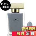 【送料無料】JNF グレイズドフレグランスネイル トップコート ベース マニキュア 速乾 微香性 剥がせるネイル 色:908065,灰色、サイズ:15ミリリットル (x 1)
