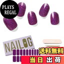 【送料無料】NAILOG 半硬化ジェルネイルシール (20枚),長持ち、サロンクオリティー、33mmエクストラロング、ネイルステッカー 、ネイルキット、,綺麗な光沢感、可愛い、アートデザイン│ 色:RSVP、サイズ:2XL