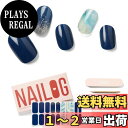 【送料無料】NAILOG 半硬化ジェルネイルシール (20枚),長持ち、サロンクオリティー、33mmエクストラロング、ネイルステッカー 、ネイルキット、,綺麗な...