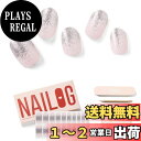 【送料無料】NAILOG 半硬化ジェルネイルシール (20枚),長持ち、サロンクオリティー、33mmエクストラロング、ネイルステッカー 、ネイルキット、,綺麗な...