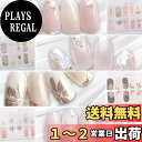 【送料無料】COLORBIRD ネイルシール 春夏A 色:CCL377 CCL378 CCL379 CCL380