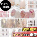 【送料無料】COLORBIRD ネイルシール 春夏A 色:CCL381 CCL382 CCL383 CCL384