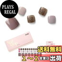 【送料無料】NAILOG 半硬化ジェルネイルシール (20枚),長持ち、サロンクオリティー、エクストラロング、ネイルステッカー 、ネイルキット、 キラキラ、ラメ...