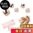 【送料無料】NAILOG 半硬化ジェルネイルシール (20枚),長持ち、サロンクオリティー、エクストラロング、ネイルステッカー 、ネイルキット、 キラキラ、ラメ、グリッター 色:Mermaid