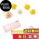 【送料無料】NAILOG 半硬化ジェルネイルシール (20枚),長持ち、サロンクオリティー、エクストラロング、ネイルステッカー 、ネイルキット、 キラキラ、ラメ、グリッター 色:Sunday Park