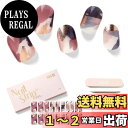 【送料無料】NAILOG 半硬化ジェルネイルシール (20枚),長持ち、サロンクオリティー、33mmエクストラロング、ネイルステッカー 、ネイルキット、,綺麗な...