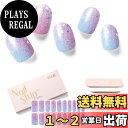 【送料無料】NAILOG 半硬化ジェルネイルシール (20枚),長持ち、サロンクオリティー、33mmエクストラロング、ネイルステッカー 、ネイルキット、,綺麗な...