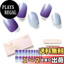 【送料無料】NAILOG 半硬化ジェルネイルシール (20枚),長持ち、サロンクオリティー、33mmエクストラロング、ネイルステッカー 、ネイルキット、,綺麗な...