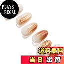 【送料無料】ダッシングディバ マジックプレス DASHING DIVA MagicPress オリジナルジェル ネイルチップ 色:Vanilla Syrup