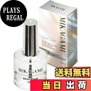 【送料無料】MIKAGAMI ネイルコート マニキュア 速乾 10mL 日本製 色:クリア