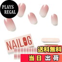 【送料無料】NAILOG 半硬化ジェルネイルシール (20枚),長持ち、サロンクオリティー、33mmエクストラロング、ネイルステッカー 、ネイルキット、,綺麗な光沢感、可愛い、アートデザイン│ 色:Tutu