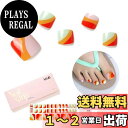 【送料無料】NAILOG 半硬化ジェルネイルシール (20枚),長持ち、サロンクオリティー、エクストラロング、ネイルステッカー 、ネイルキット、 キラキラ、ラメ...