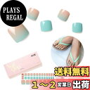 【送料無料】NAILOG 半硬化ジェルネイルシール (20枚),長持ち、サロンクオリティー、エクストラロング、ネイルステッカー 、ネイルキット、 キラキラ、ラメ...