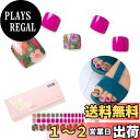 【送料無料】NAILOG 半硬化ジェルネイルシール (20枚),長持ち、サロンクオリティー、エクストラロング、ネイルステッカー 、ネイルキット、 キラキラ、ラメ...