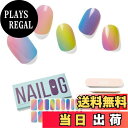 【送料無料】NAILOG 半硬化ジェルネイルシール (20枚),長持ち、サロンクオリティー、33mmエクストラロング、ネイルステッカー 、ネイルキット、,綺麗な光沢感、可愛い、アートデザイン│ 色:Rainbow、サイズ:23 Piece Set