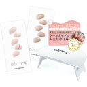 ohora公式 ランプフリーセット SET-001/ ohora gelnails nail オホーラ ネイル ジェルネイル ネイルシール ジェルネイルシール ネイルチップ ネイル2種+硬化ランプ無料プレゼント… 色:ホワイト、サイズ:1個 (x 1)
