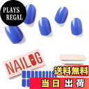 【送料無料】NAILOG 半硬化ジェルネイルシール (20枚),長持ち、サロンクオリティー、33mmエクストラロング、ネイルステッカー 、ネイルキット、,綺麗な光沢感、可愛い、アートデザイン│ 色:Violetta
