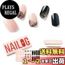 【送料無料】NAILOG 半硬化ジェルネイルシール (20枚),長持ち、サロンクオリティー、33mmエクストラロング、ネイルステッカー 、ネイルキット、,綺麗な...