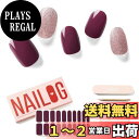 【送料無料】NAILOG 半硬化ジェルネイルシール (20枚),長持ち、サロンクオリティー、33mmエクストラロング、ネイルステッカー 、ネイルキット、,綺麗な...