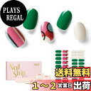 【送料無料】NAILOGネイルシール硬化タイプ(34枚)、 半硬化ジェルネイルシール 、長持ち、サロンクオリティー、エクストラロング、ネイルステッカー 、ネイル...
