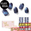 【送料無料】NAILOGネイルシール硬化タイプ(34枚)、 半硬化ジェルネイルシール 、長持ち、サロンクオリティー、エクストラロング、ネイルステッカー 、ネイル...