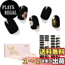 【送料無料】NAILOGネイルシール硬化タイプ34?、 半硬化ジェルネイルシール 、お花、動物 色:Geisha