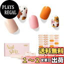 【送料無料】NAILOGネイルシール硬化タイプ34?、 半硬化ジェルネイルシール 、お花、動物 色:Waltz of the Flowers