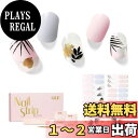 【送料無料】NAILOGネイルシール硬化タイプ34?、 半硬化ジェルネイルシール 、お花、動物 色:The Oriental