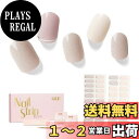 【送料無料】NAILOGネイルシール硬化タイプ(34枚)、 半硬化ジェルネイルシール 、サロンクオリティー、グラデーション、撞色,?理 色:Isabelle