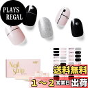 【送料無料】NAILOGネイルシール硬化タイプ(34枚)、 半硬化ジェルネイルシール 、長持ち、サロンクオリティー、エクストラロング、ネイルステッカー 、ネイル...