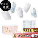 【送料無料】NAILOGネイルシール硬化タイプ(34枚)、 半硬化ジェルネイルシール 、サロンクオリティー、グラデーション、撞色,?理 色:Quartz