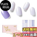 【送料無料】NAILOGネイルシール硬化タイプ(34枚)、 半硬化ジェルネイルシール 、サロンクオリティー、グラデーション、撞色,?理 色:Lavender M...